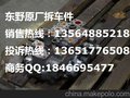供应神钢SK230二手原装液压泵,多路阀,回转减速机,回转马达