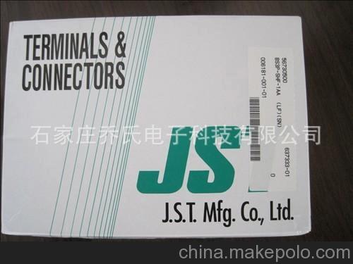 YRS-240 日壓工具 JST手鉗 原廠現貨連接器 100%正品保證代理