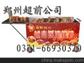 供应超前cq-6摇滚烤鸡炉