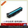 珠海原印供应佳能Canon CRG-416M品红色硒鼓