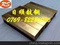 铍铜棒C17200 进口高硬度铍铜 C1720铍铜厚板