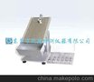 KJ-6032胶带初粘性试验机