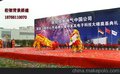 杭州桁架杭州桁架出售杭州桁架搭建桁架租赁桁架安装会议背景架搭建舞台搭建桁架销售酒店会议背景搭建