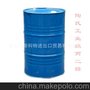 上海进口丙二醇 美国陶氏 密度1.036较好 用于中高档产品