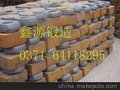 鑫源锻造的粉碎机甩锤粉碎机锤头给力