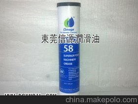 58ʳƷ֬