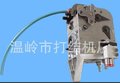温岭市打结机厂供应优质自洛空捻器690L 打结器 等纺织配件