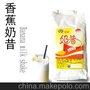 香蕉奶昔/奶昔粉/滑滑滋味香蕉奶昔/1000G大容量装/奶茶原料