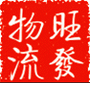 供应上海到九江物流中心货运公司托运专线