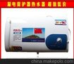 钓鱼岛工资一族平民电热水器