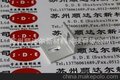 30陶板挂件角码-防滑铝角码