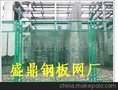 护栏网