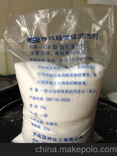 供應(yīng)固體粉狀消泡劑圖片