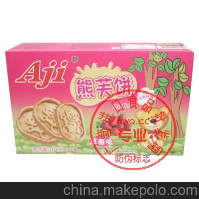 供應aji熊芙餅 涂層蛋糕 好吃美味 愛不擇手 進口食品批發