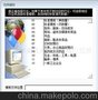 東莞市南城威爾順電腦經營部 WELLS