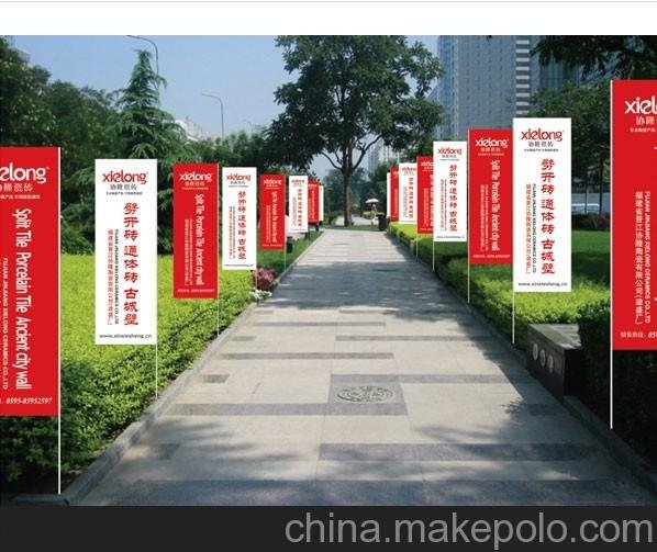 供應#石家莊吊旗印刷廠#石家莊超市吊旗印刷價格圖片