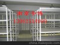 供应轻型货架，磁性材料卡- 轻型货架，磁性材料卡-130625540