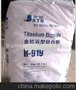上海供应安徽金红石金星钛白 锆硅铝包膜 具有耐候性