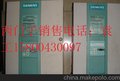 西门子6RA70直流调速器6RA7085-6DS22-0 600A不可逆开增值税17%