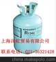 供应大金R134A制冷剂
