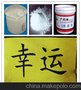 供应橡筋胶浆-重磅出击