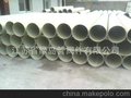 PP-H管.PPH管.江苏.质优价廉