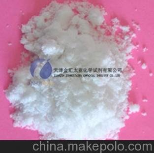 草酸銨供應(yīng)商/金匯太亞供/草酸鹽/草酸銨供應(yīng)商草酸鋅供應(yīng)圖片