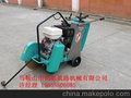 NJQG500型混凝土路面切割机 路面切缝机