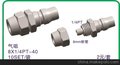 8X1/4PT-40旋锁气咀 气路接口,
