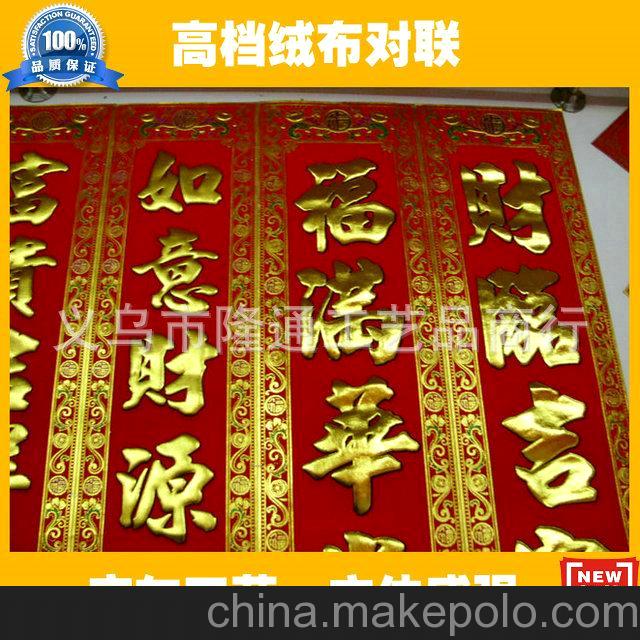 興山區禮品定制 犀牛團