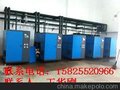 浙江半封闭双级螺杆冷冻机组 冷水机组 盐水机组汉钟压缩机