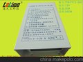 供应360W12V30ALED防雨开关电源
