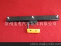 汽（电动）车座椅滑轨