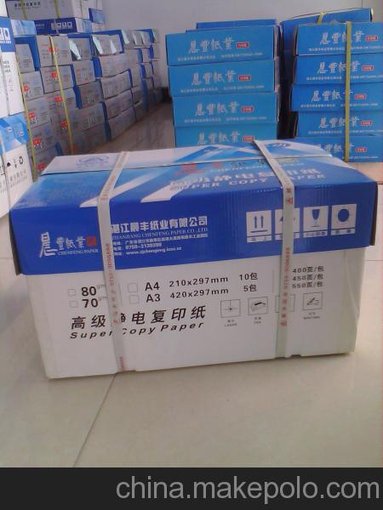 優(yōu)選廣東湛江廉江徐聞海南?？趶V西南寧北海A4復(fù)印紙打印紙圖片