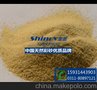 供应天然彩砂价格，河北圣诺建材彩砂