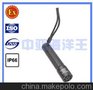 JW7300微型防爆电筒-适用于易燃易爆场所安全工作