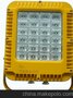 供应海洋王BFC8900 LED防爆泛光灯*