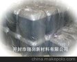 促进剂水晶红料