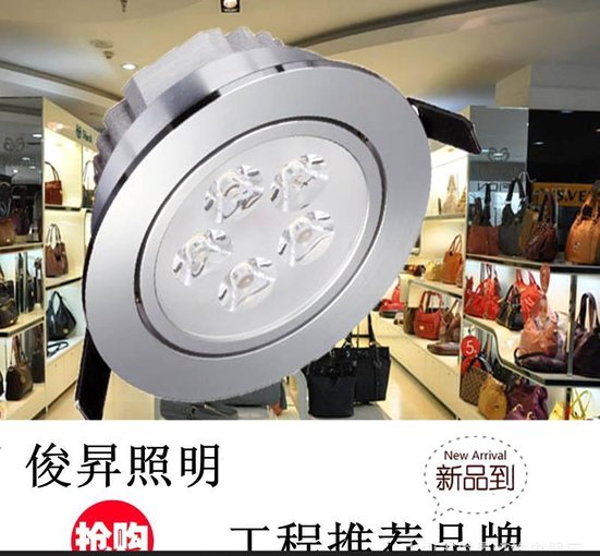 led天花燈5w新款 圓形牛眼 大功率筒燈 超高亮低光衰 工程直銷(xiāo)圖片