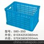 塑料周转箱、塑料箱、塑料筐580-350筐