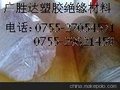 聚醚酰亚棒，聚醚酰亚板，聚醚酰亚PEI棒