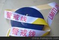 厂家直销优质盒装警示带 荧光警示带报价