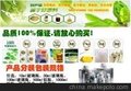 供应其他FTH-007肠胃调理养生套盒