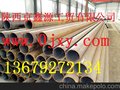 无缝钢管   厂家发货  低价无缝钢管  西安销售处 京鑫源