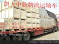供应物流专线、深圳物流运输公司、深圳至到常熟物流专线货运公司