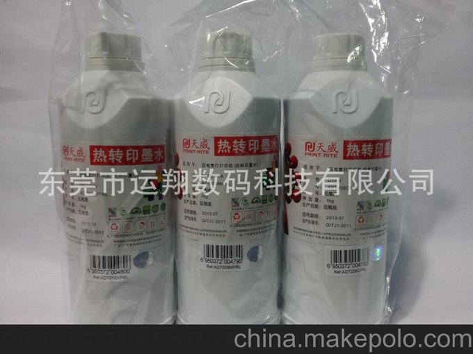 長(cháng)期供應天威熱升華墨水 熱轉印墨水圖片