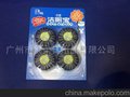 新一代“滨柔”蓝泡泡--清洁厕所产品