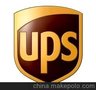 深圳UPS服务到美国仅需一个工作日就可以到达