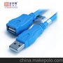 供应宝利隆USB2.0延长线优质数据线