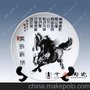 专业定做陶瓷赏盘 纪念盘个性定做厂家
